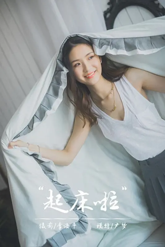 [YALAYI雅拉伊] 2020.04.06 Y597 尹梦《起床啦》 - 雅拉伊